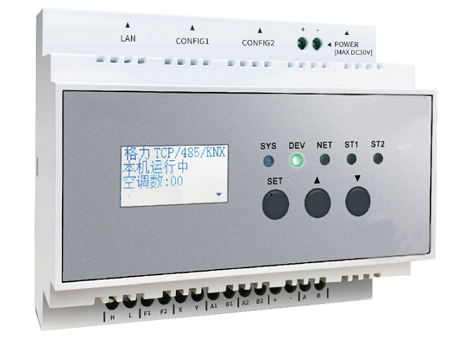 空調(diào)集中器網(wǎng)關(guān)